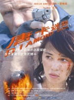 五月综合久久